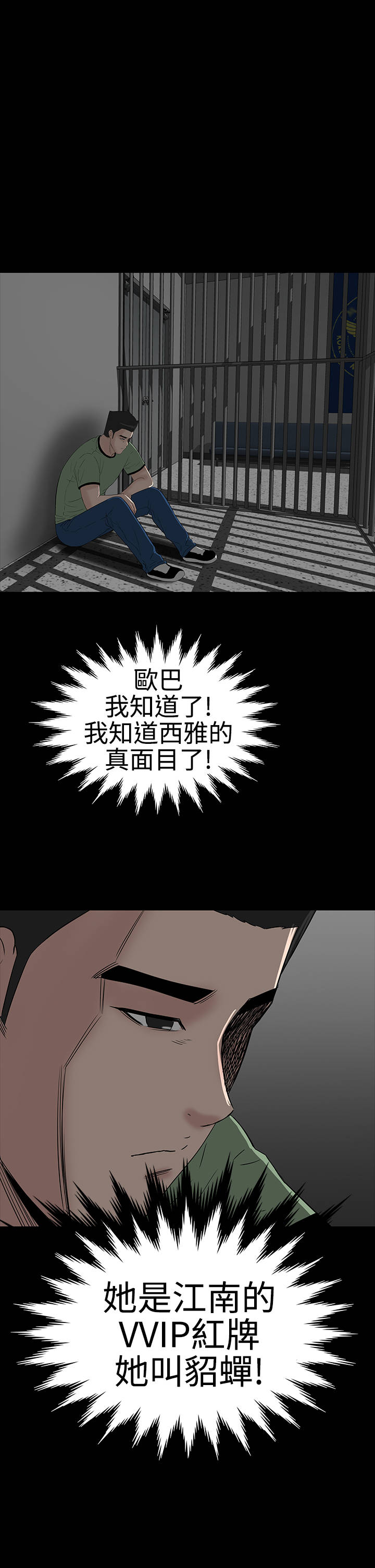 第39章：不信24