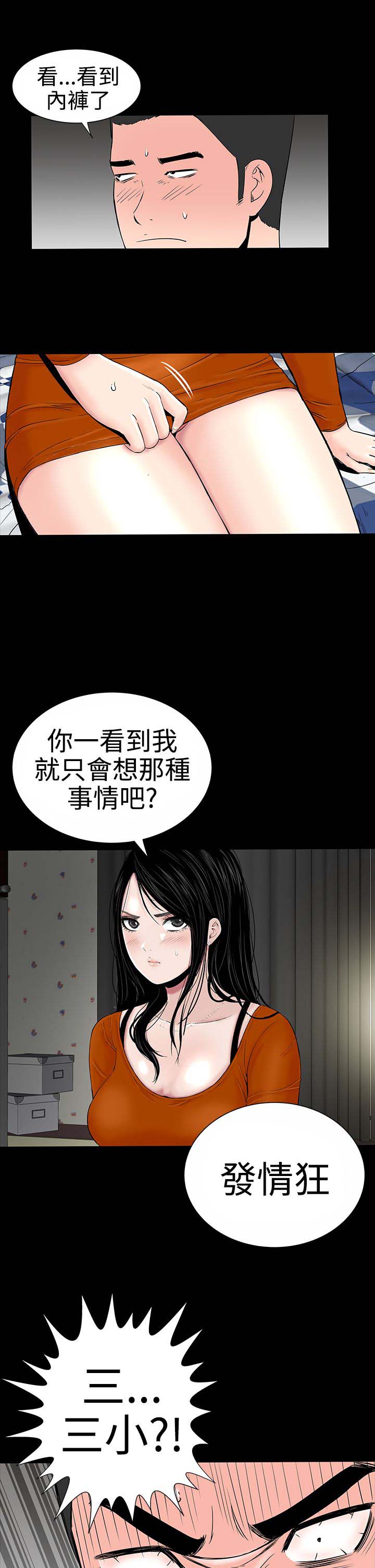 第8章：想法26