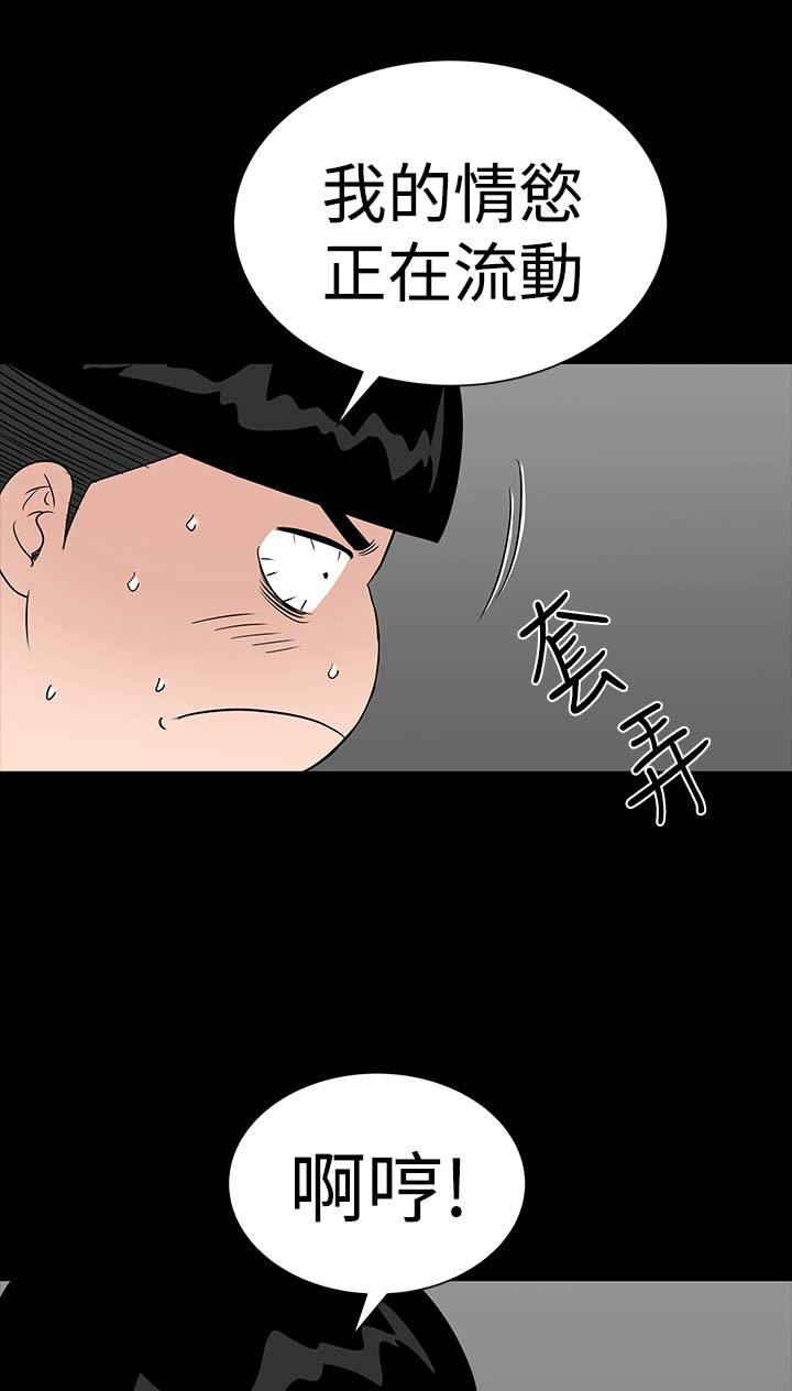 第32章：哭泣7