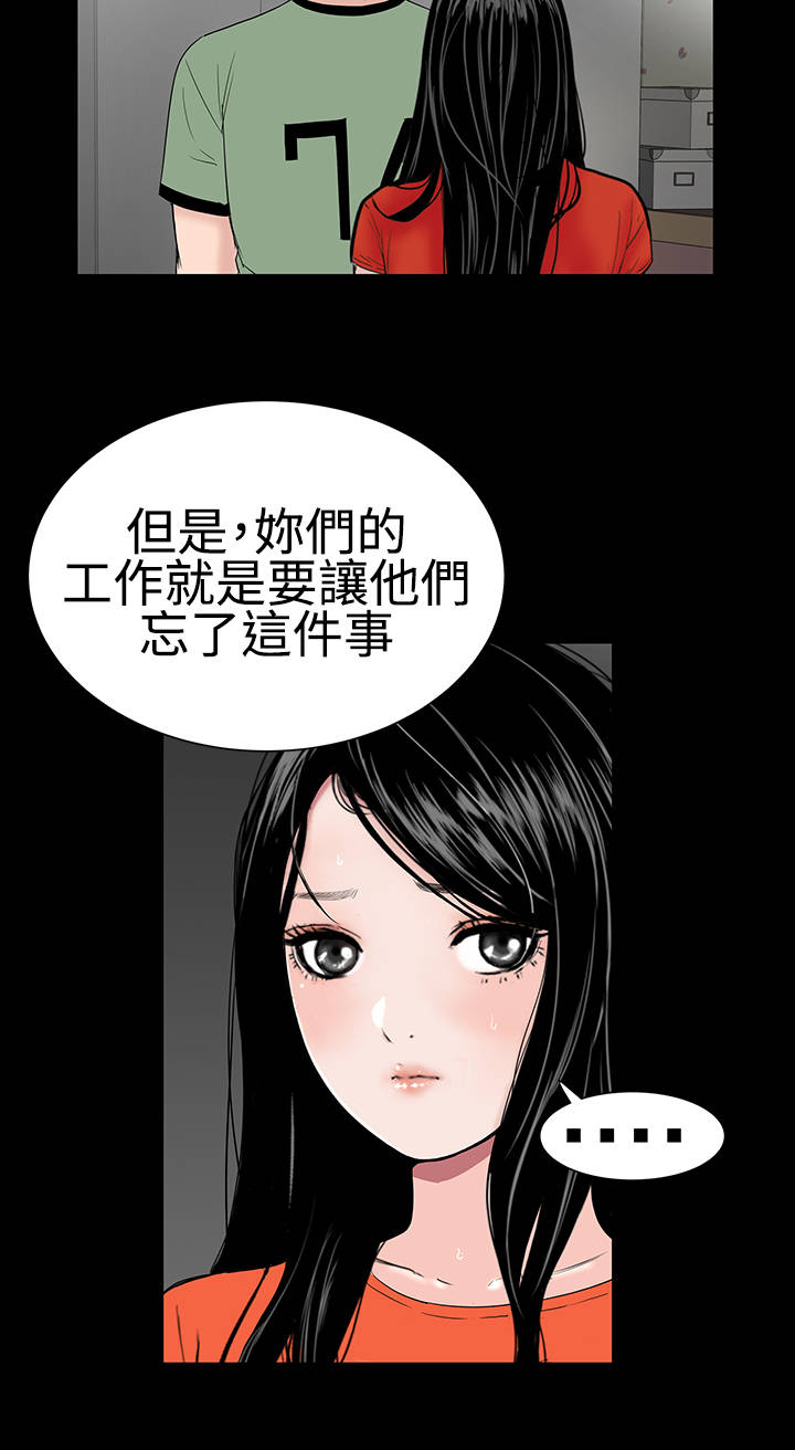 第10章：满足2