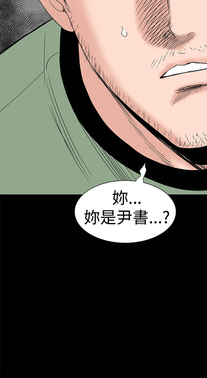 第41章：发现7