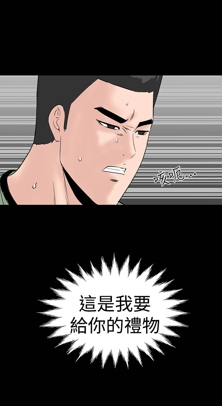 第43章：在哪50