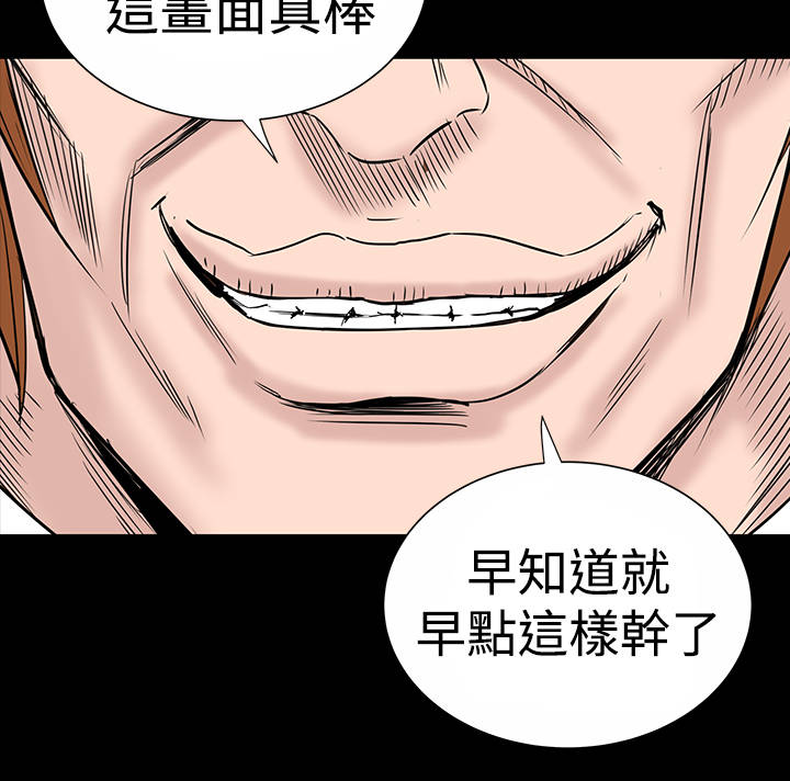 第11章：结清37