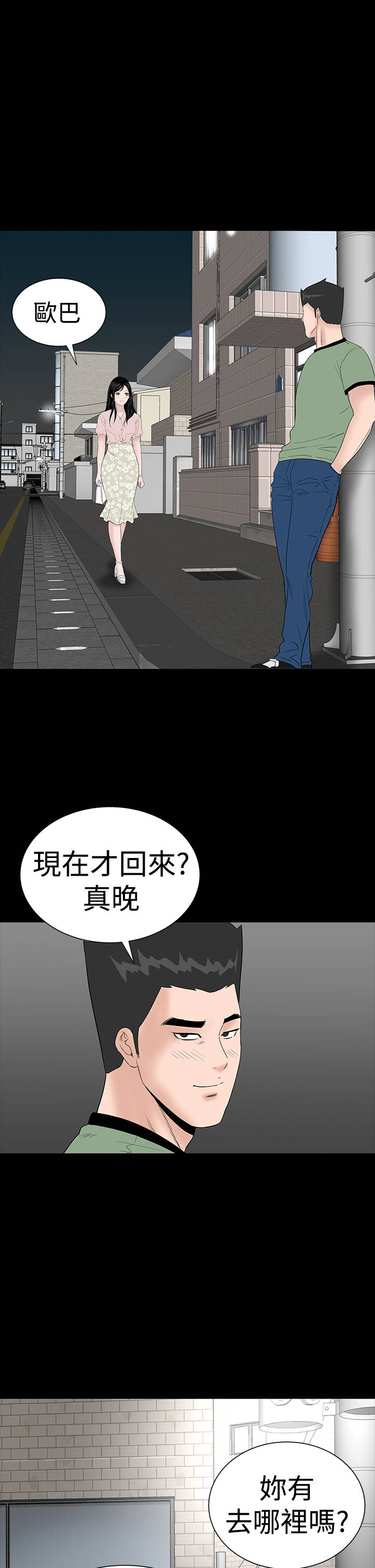 第32章：哭泣19