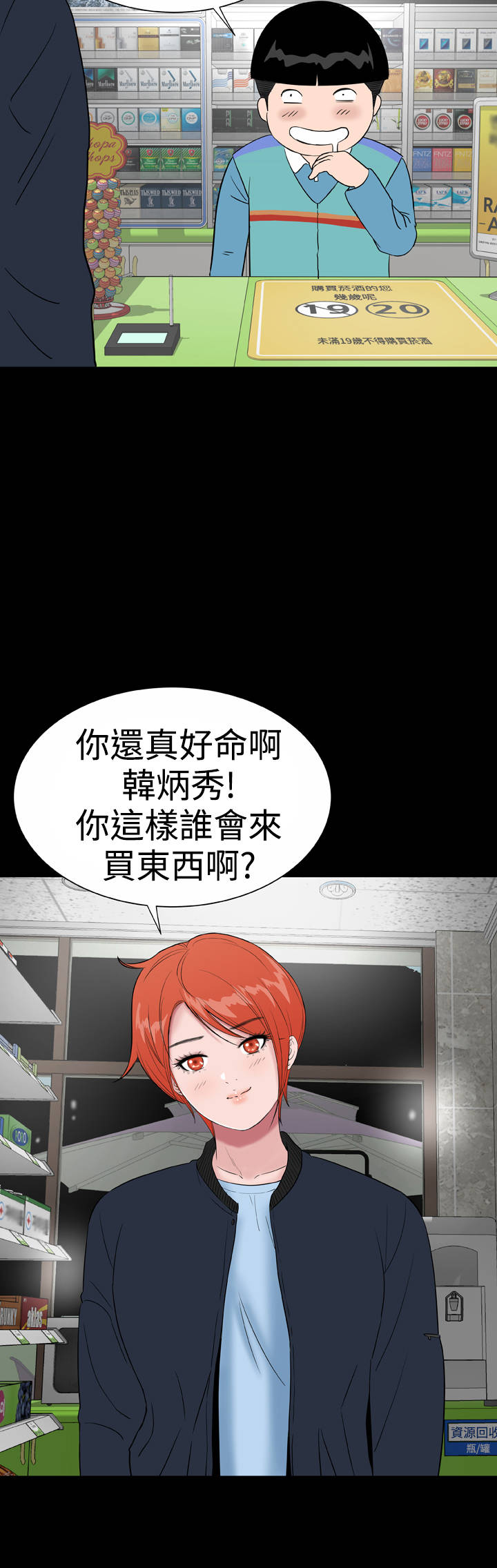 第45章：后记9