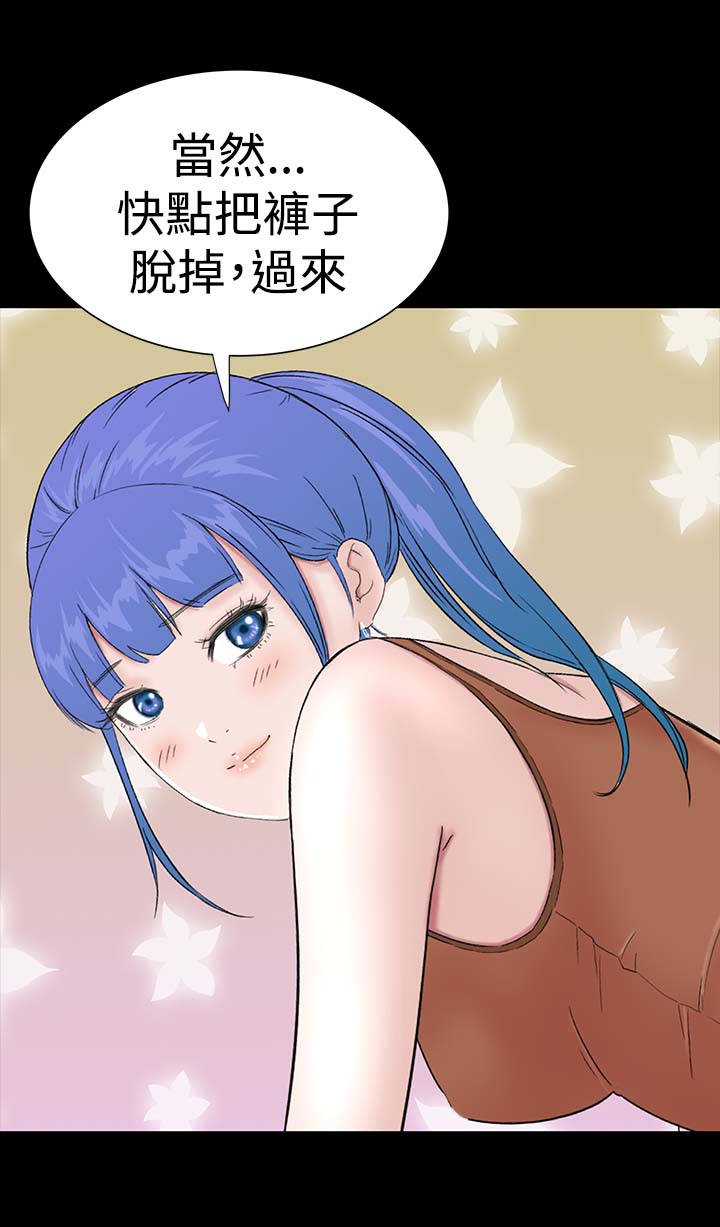 第31章：耍你42