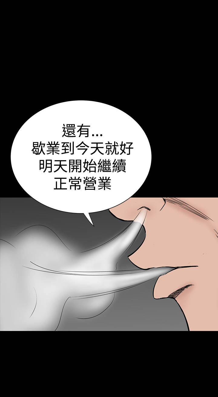 第40章：探望5