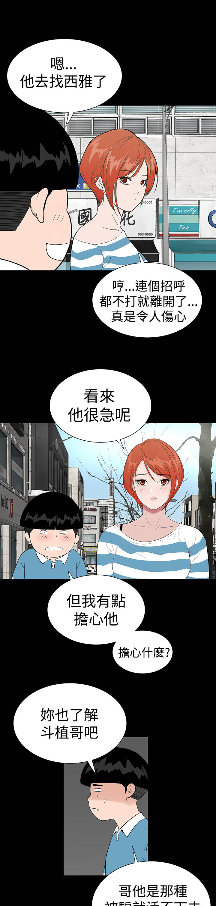 第44章：来了22