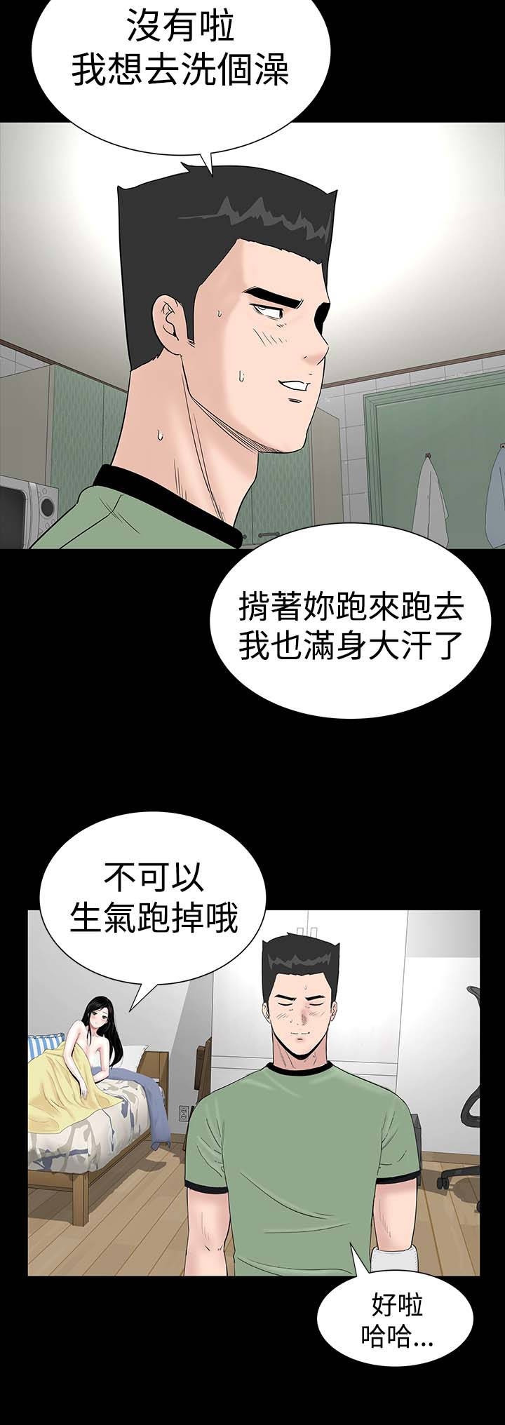 第22章：忍耐29
