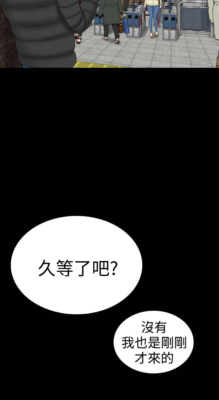 第45章：后记18