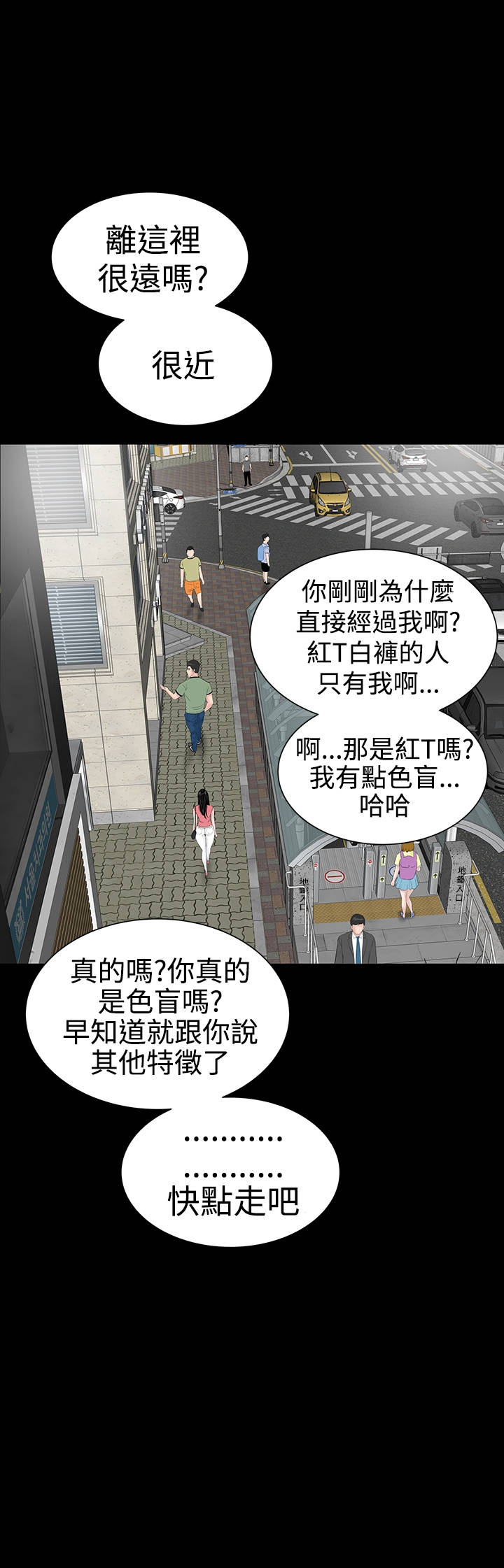 第25章：嘲笑37