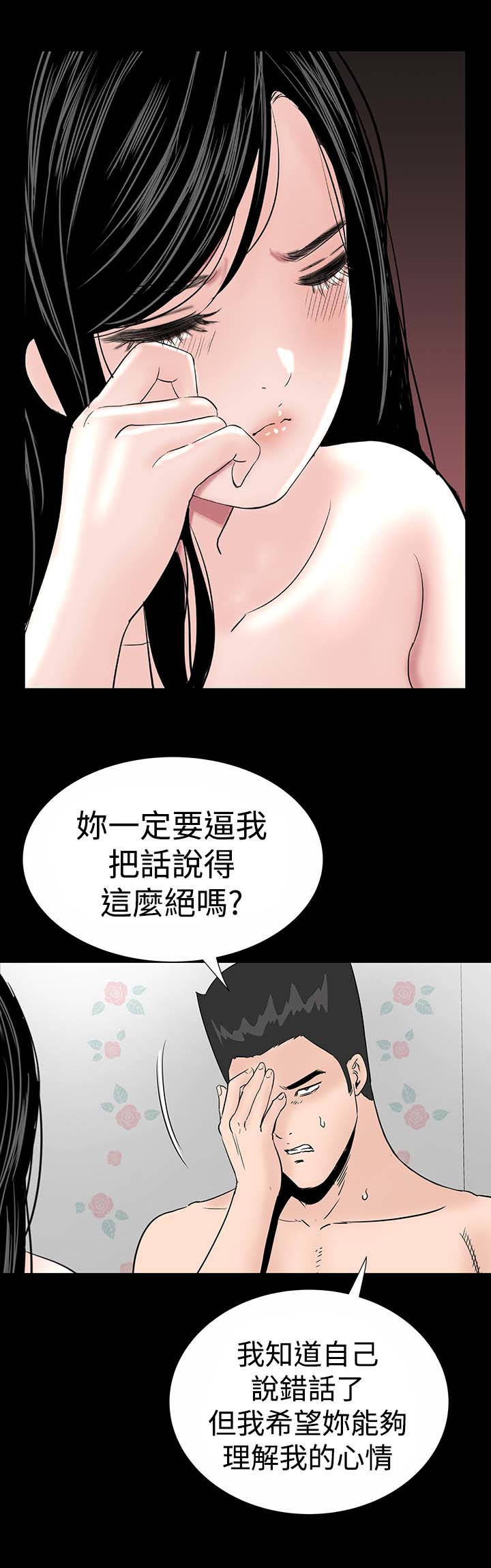 第15章：激动19
