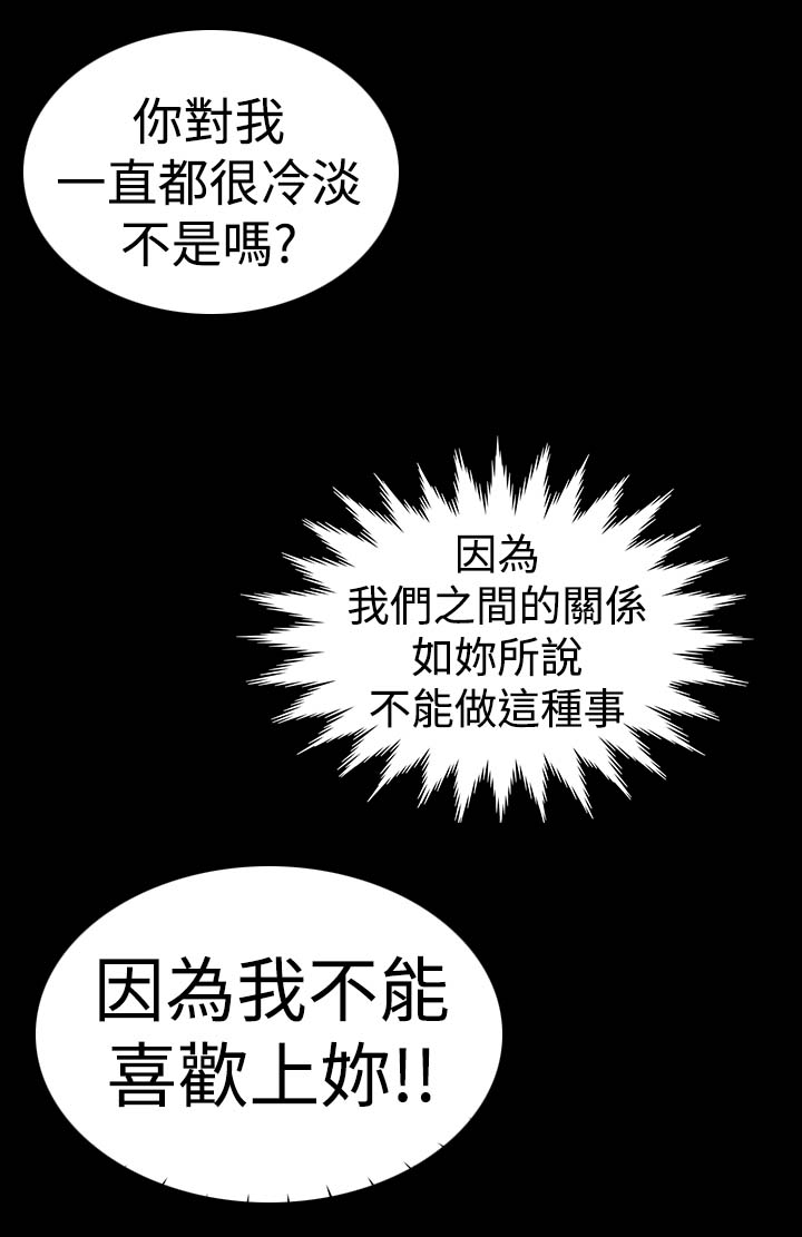 第7章：你也19