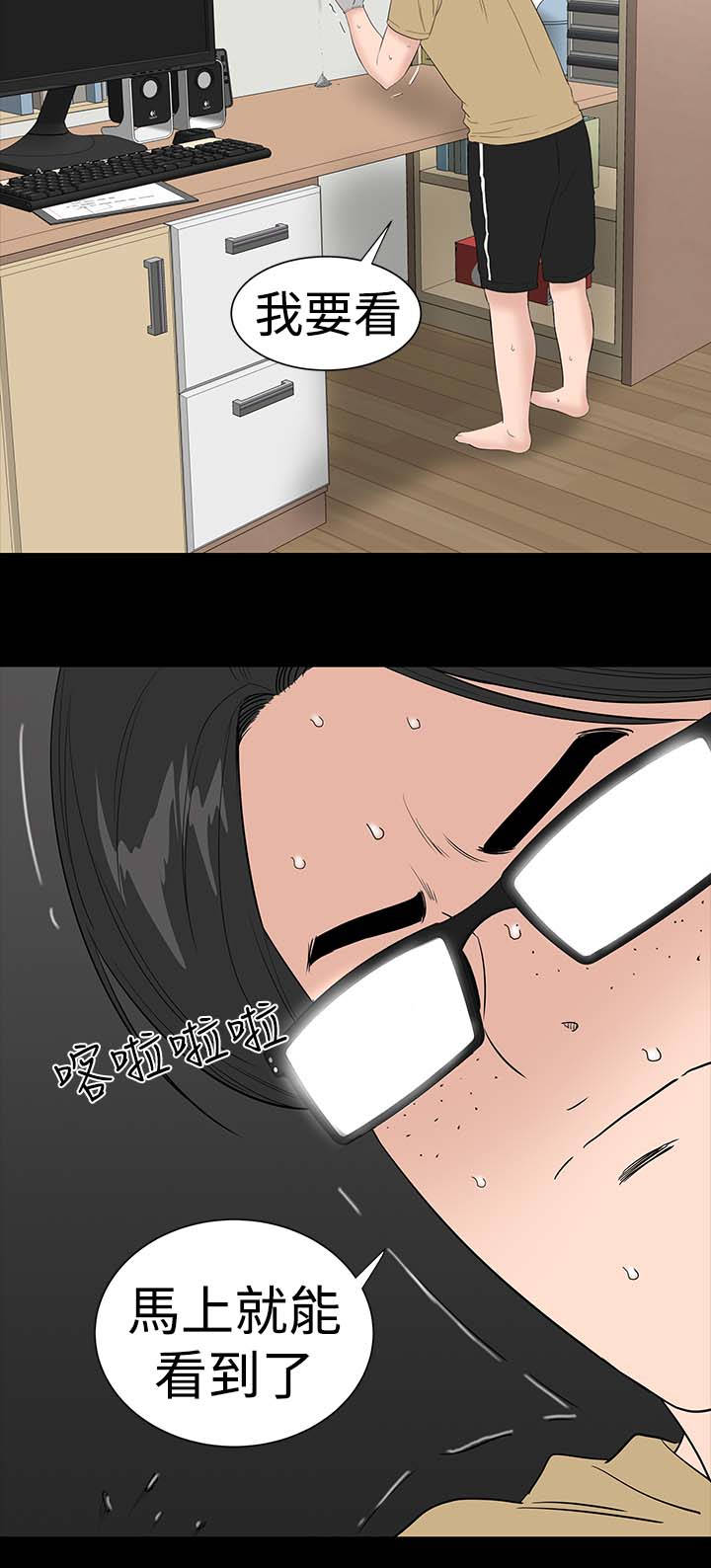 第33章：新人26