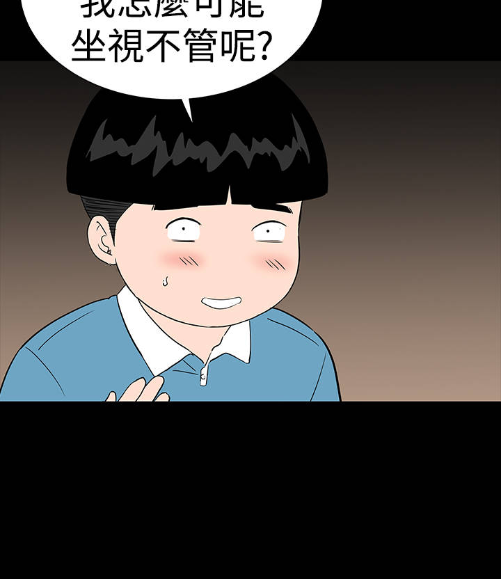 第39章：不信7