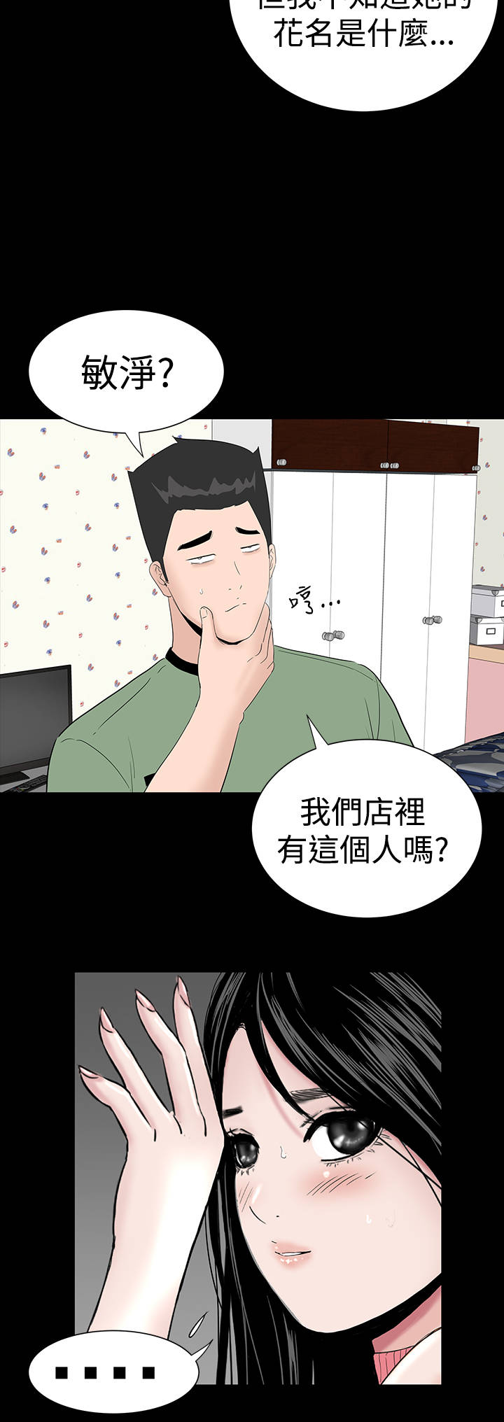 第26章：练习7