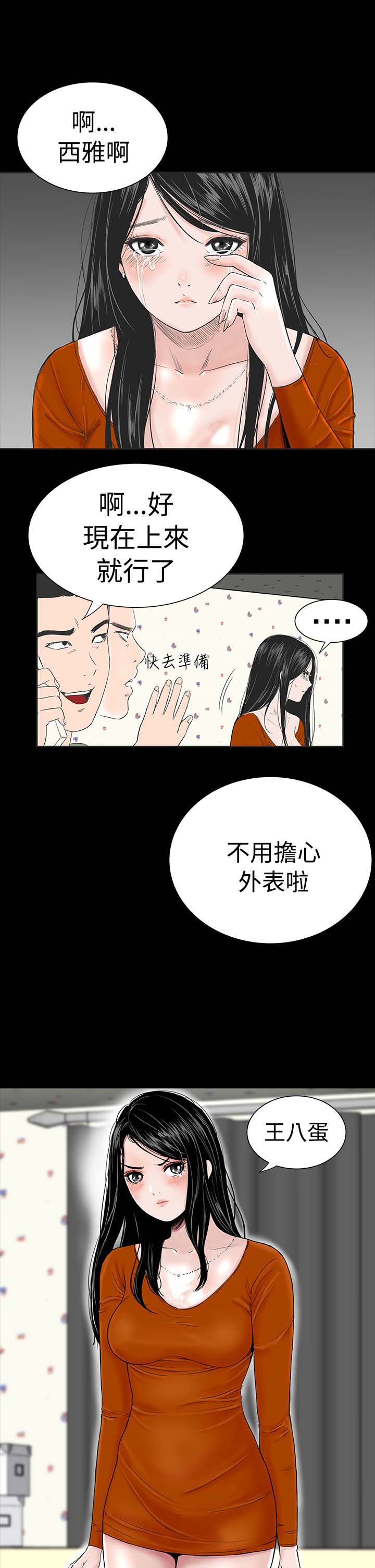 第1章：开工40