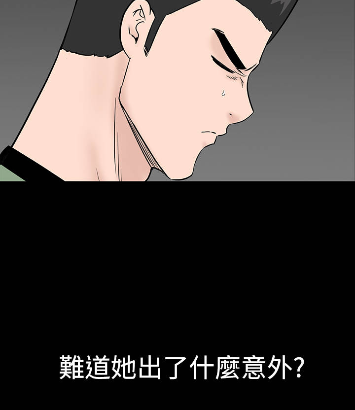 第40章：探望14