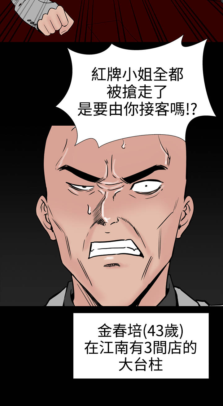 第9章：验货23