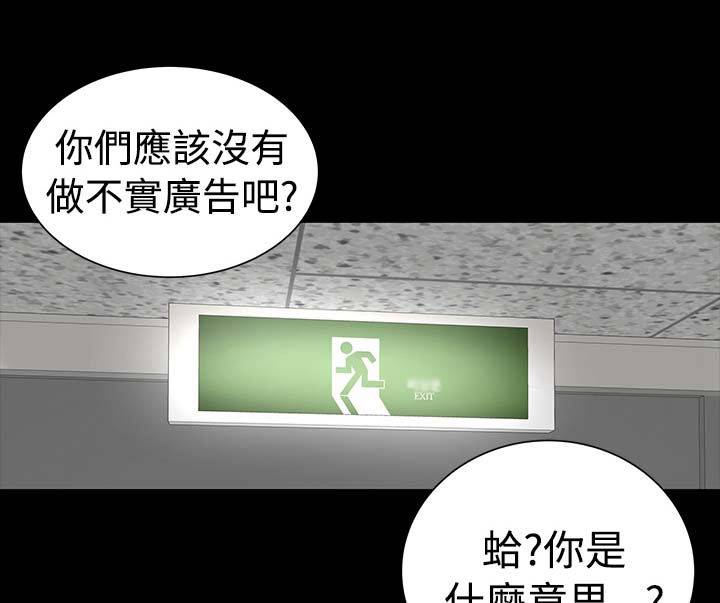 第2章：西雅6