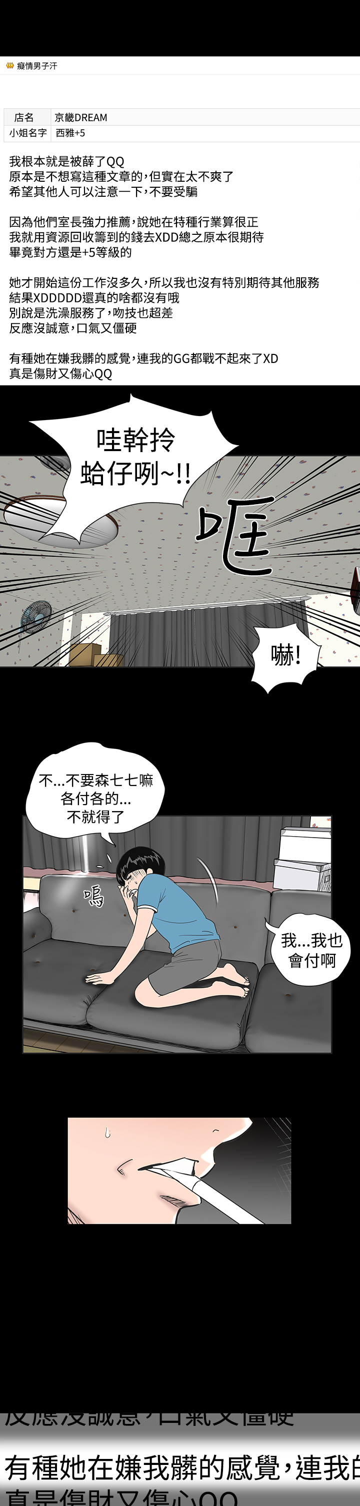 第1章：开工7