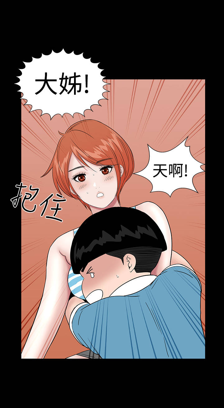 第24章：安慰33