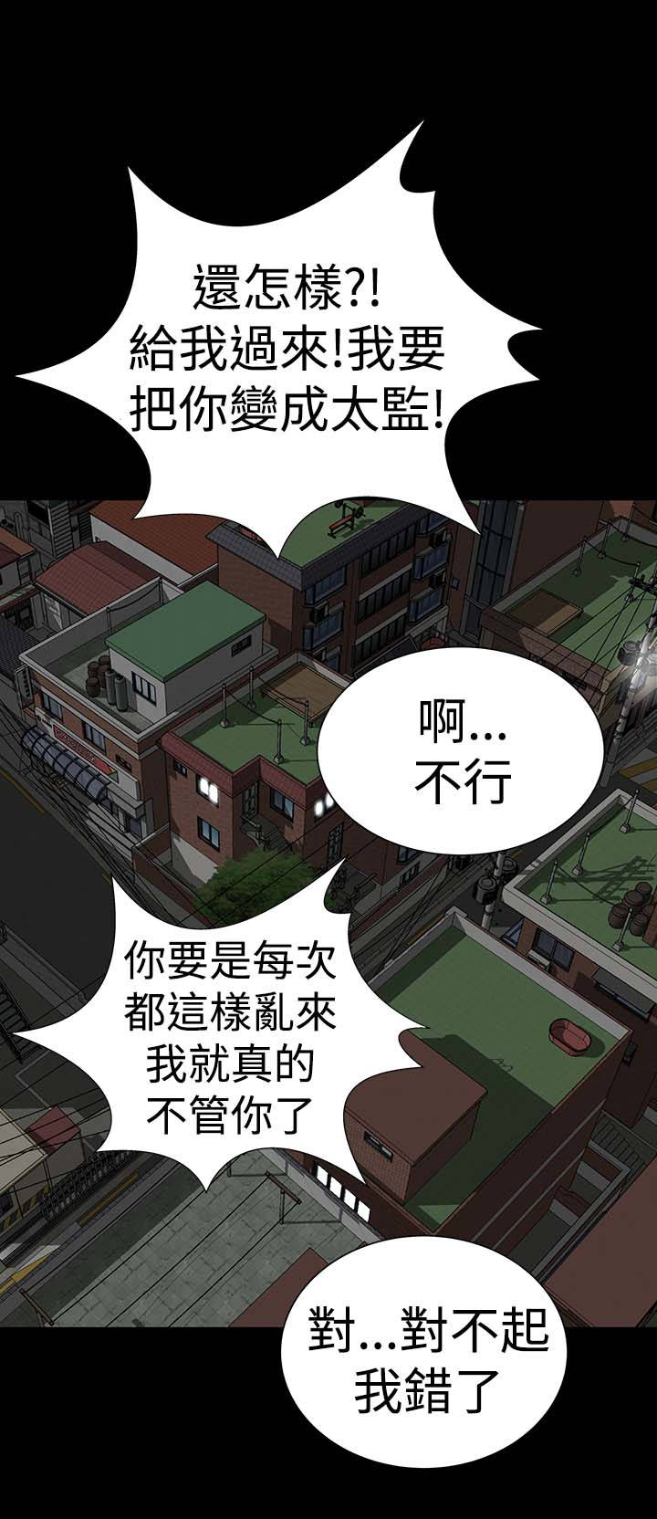 第40章：探望27