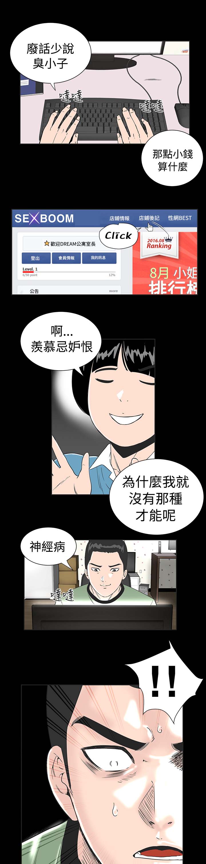 第1章：开工5