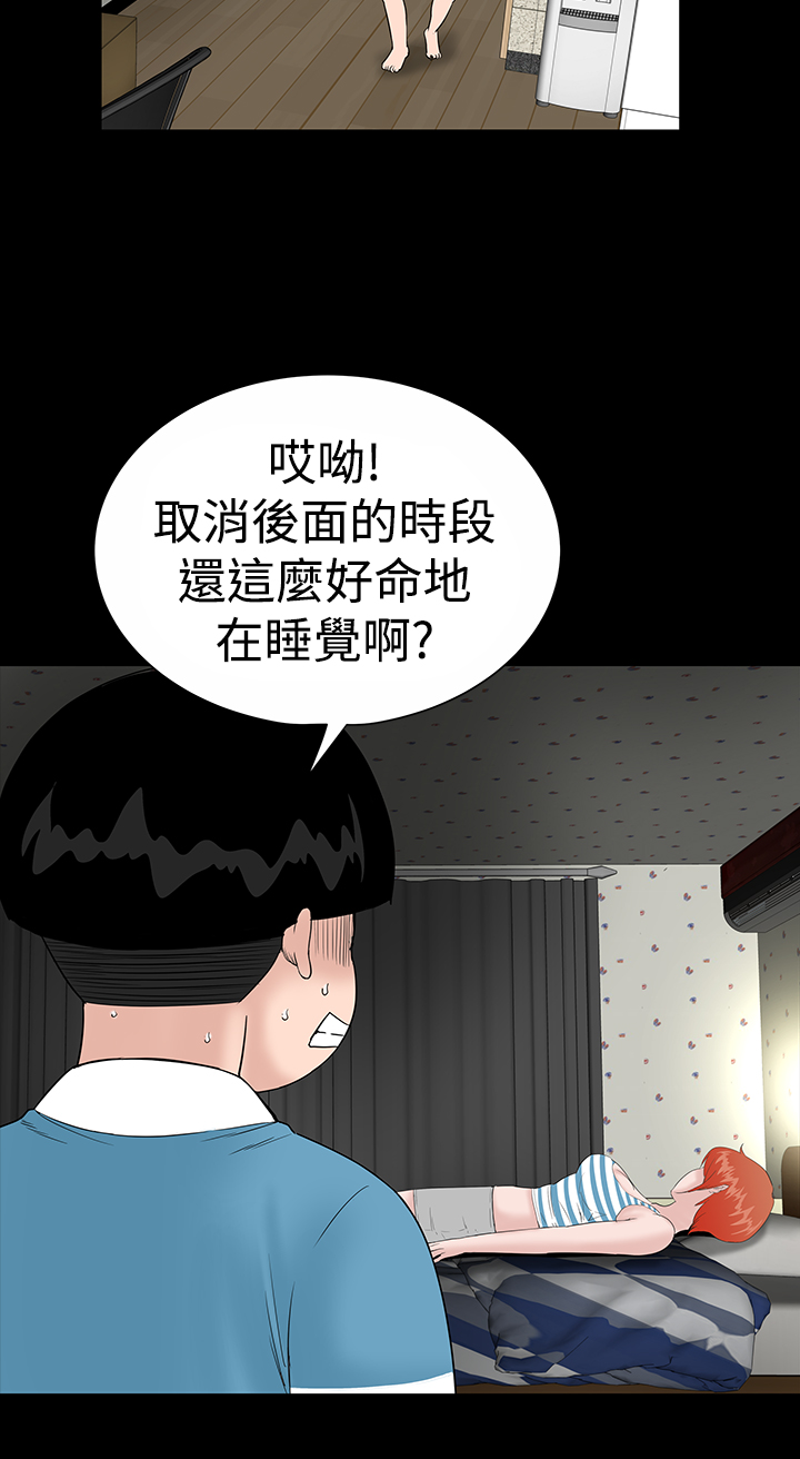 第16章：清楚2