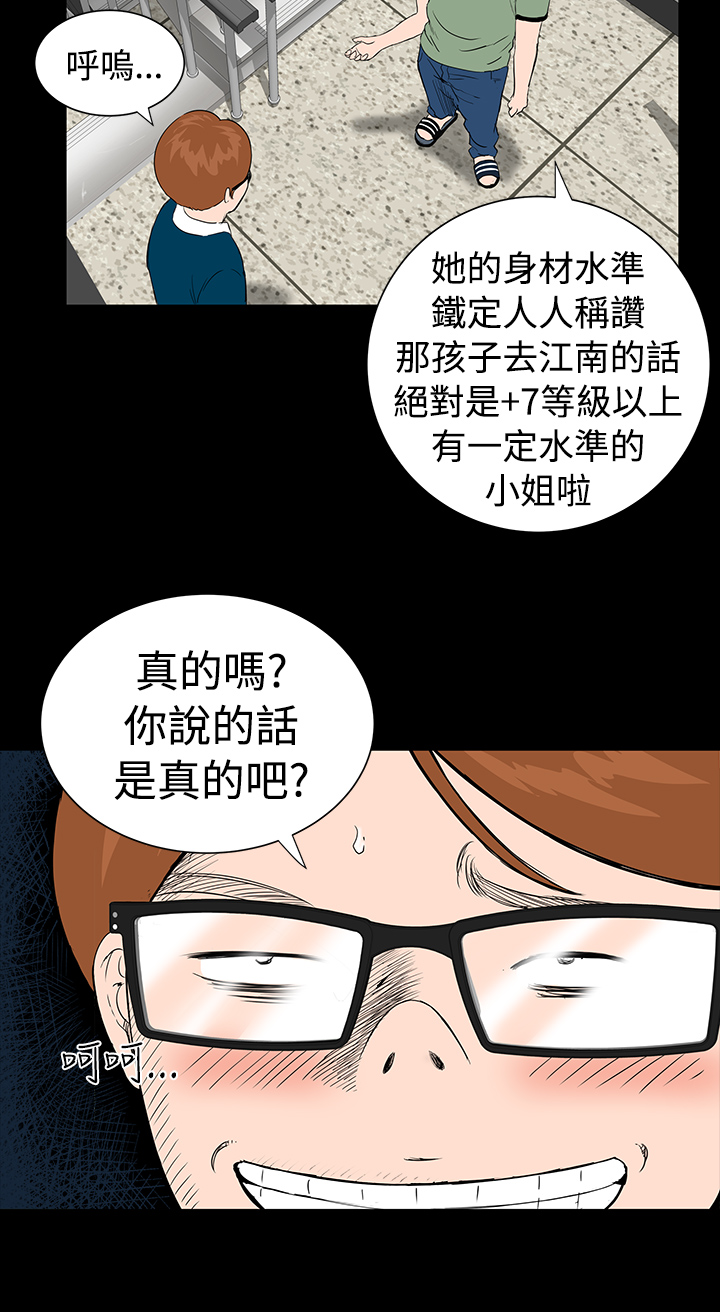 第2章：西雅9