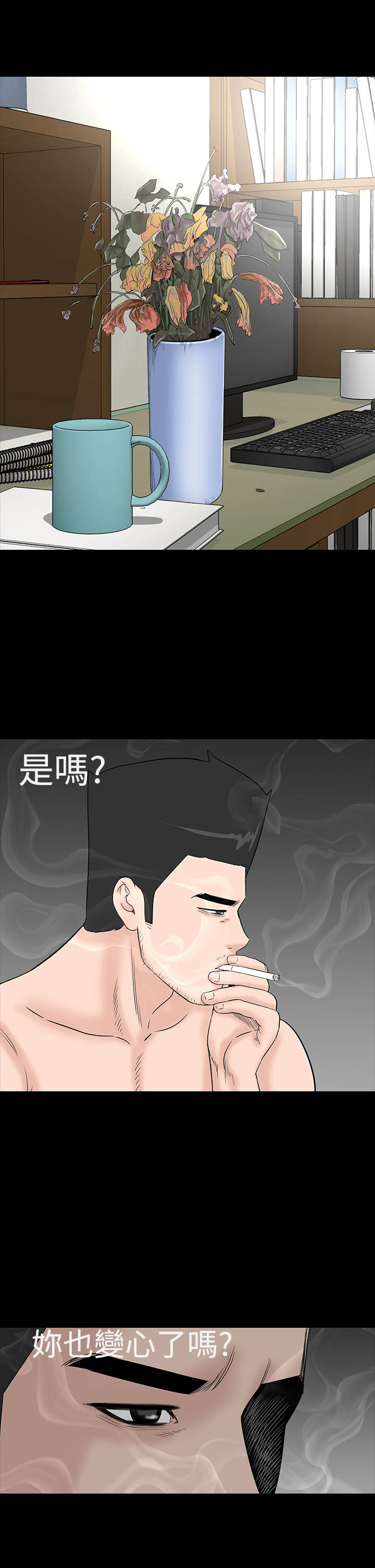 第41章：发现26