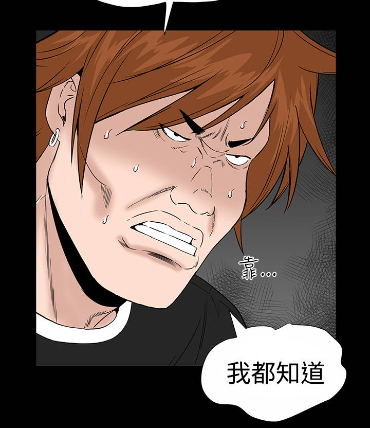 第11章：结清24