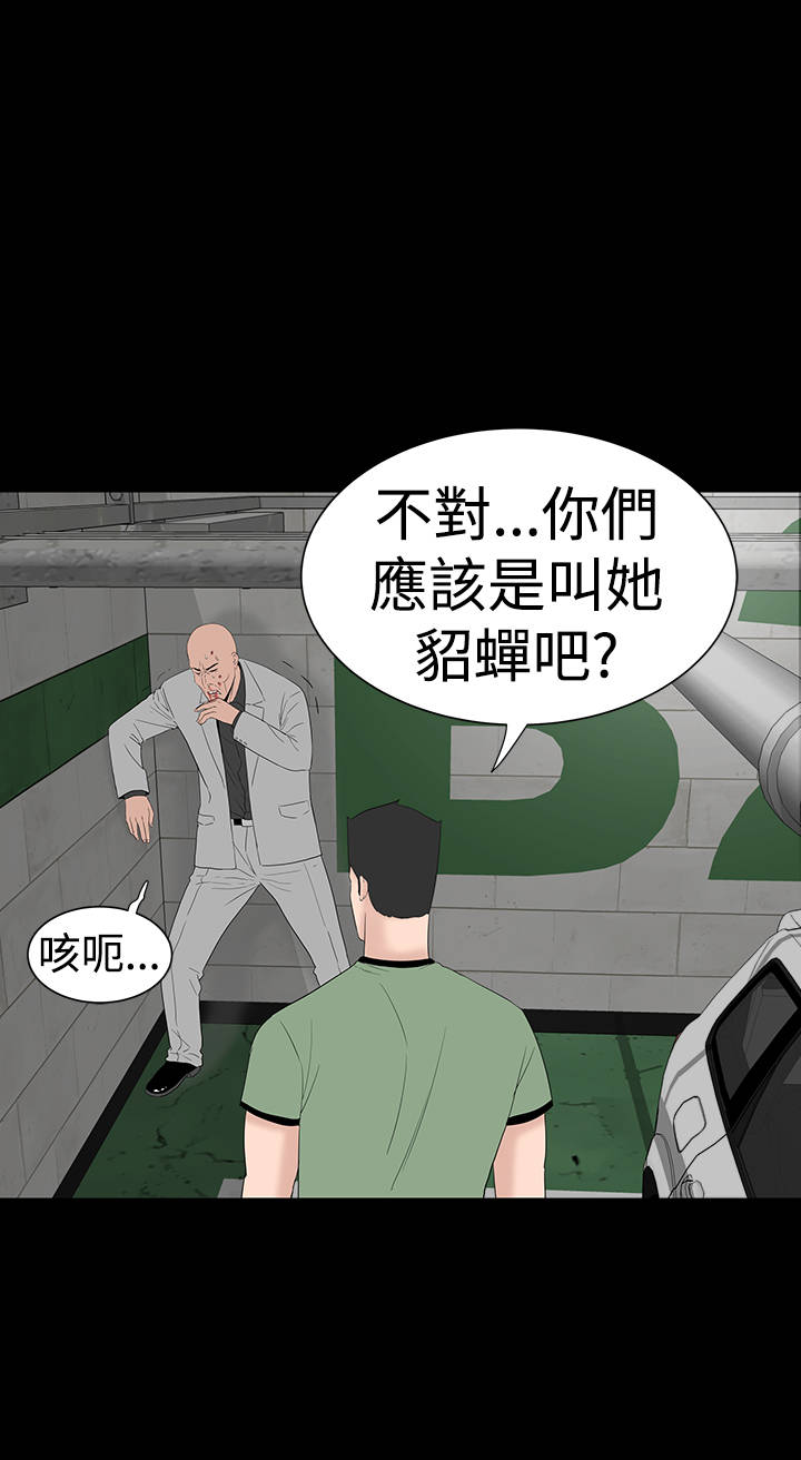 第43章：在哪12