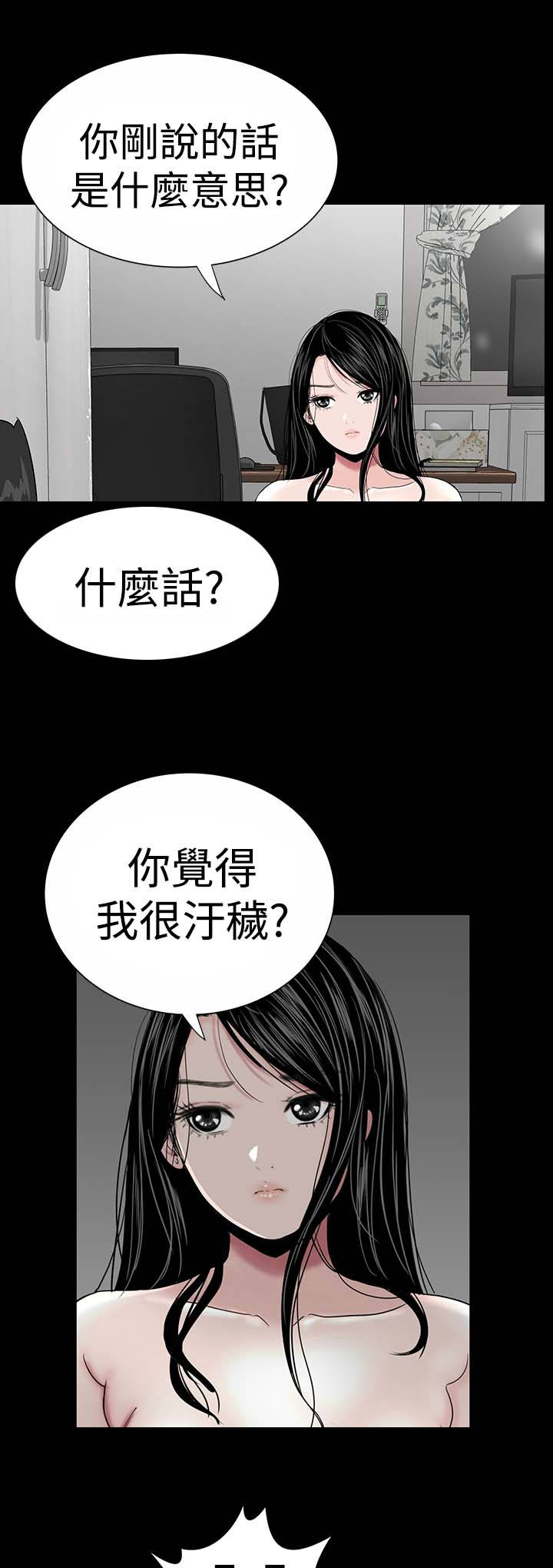 第15章：激动3