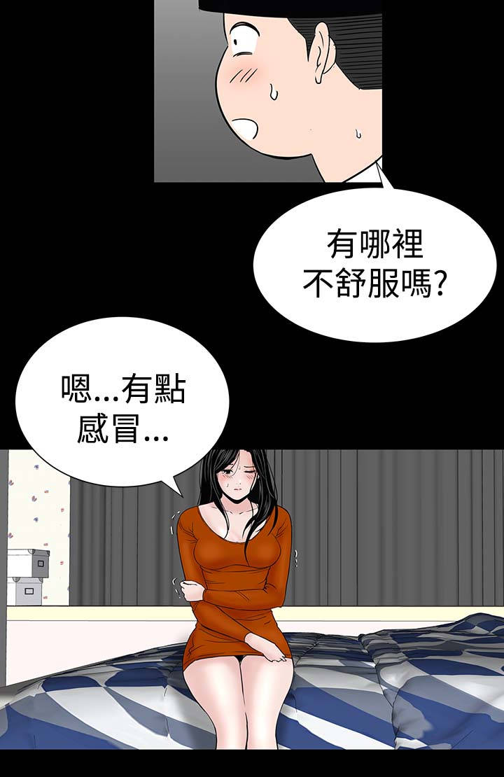 第20章：接触26