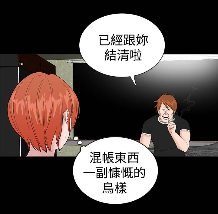 第11章：结清40