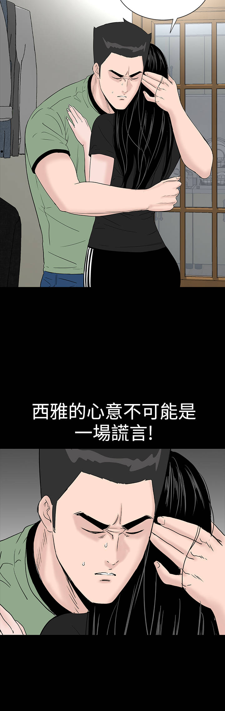 第37章：注视27