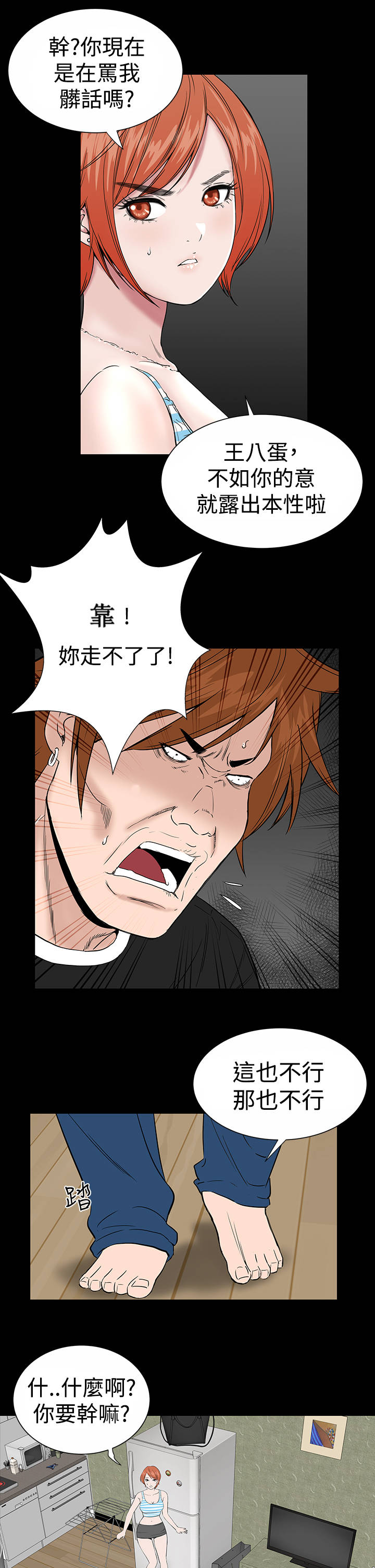 第11章：结清33