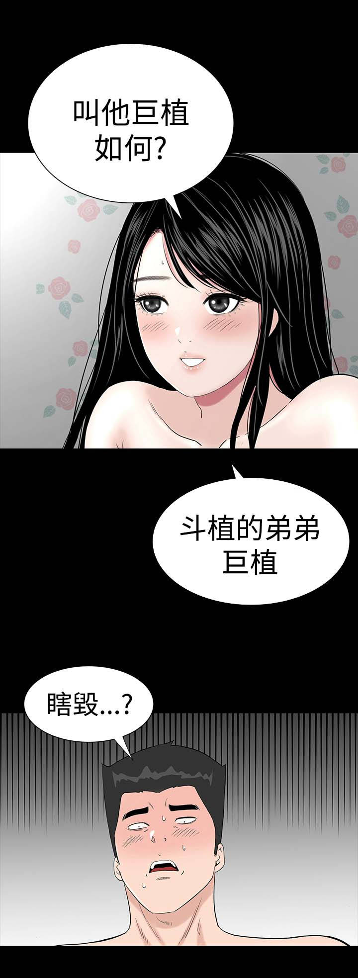 第23章：爱你5