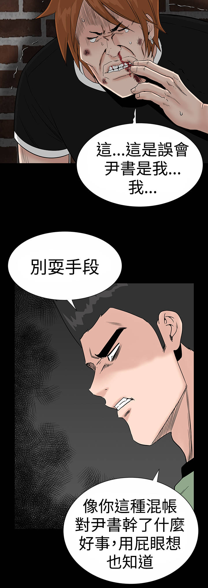 第17章：帮忙21
