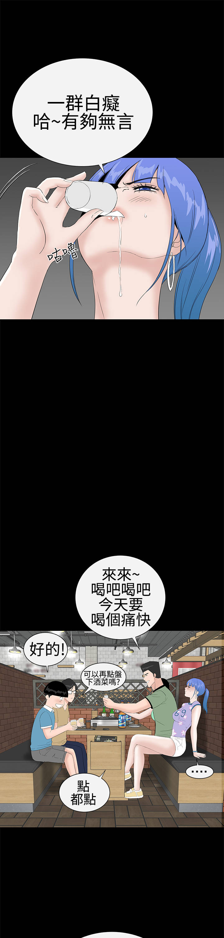 第34章：交谈13