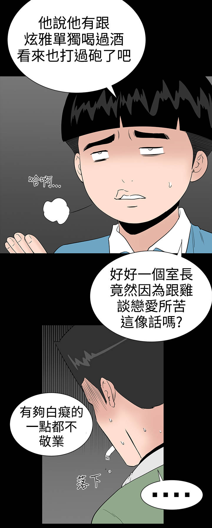 第18章：做到5