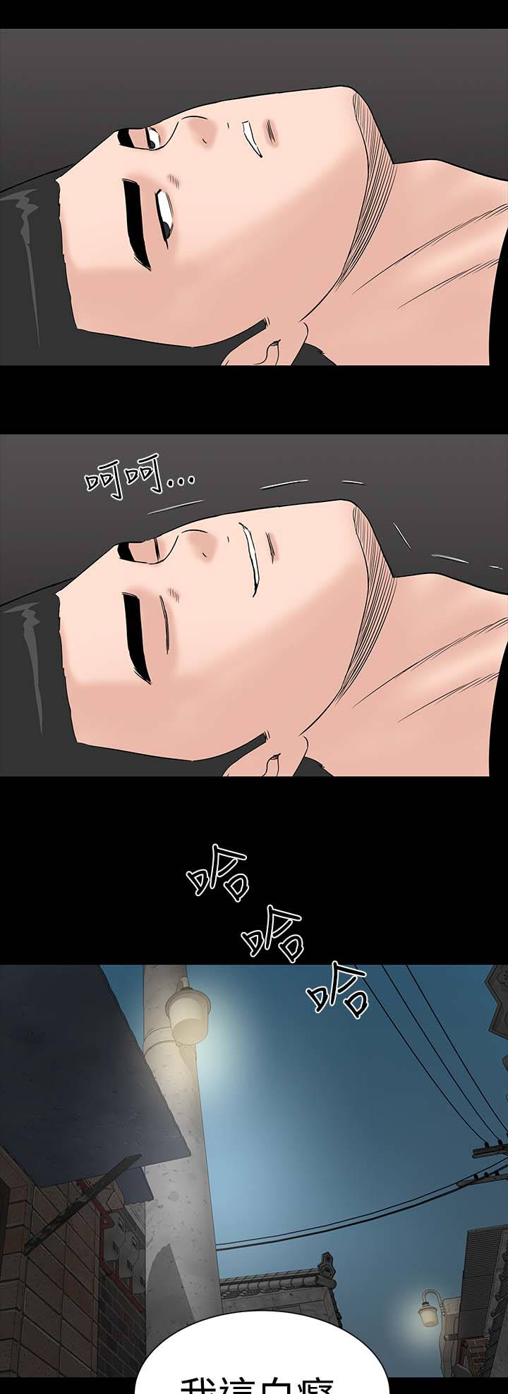 第40章：探望29