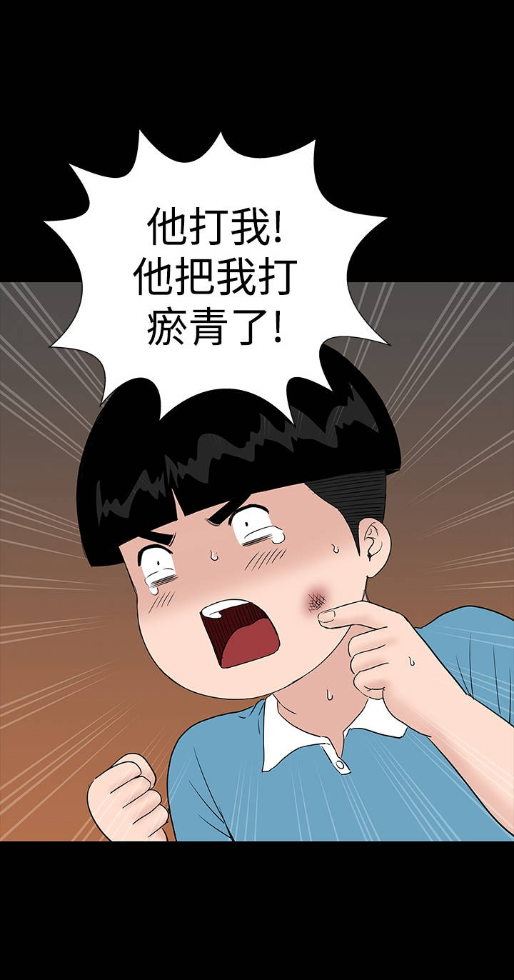 第24章：安慰0