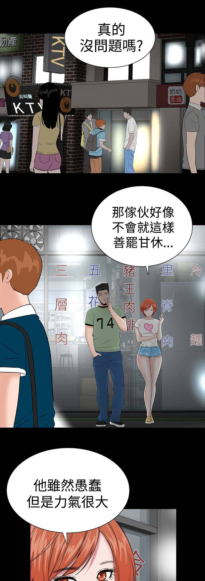 第12章：满意0