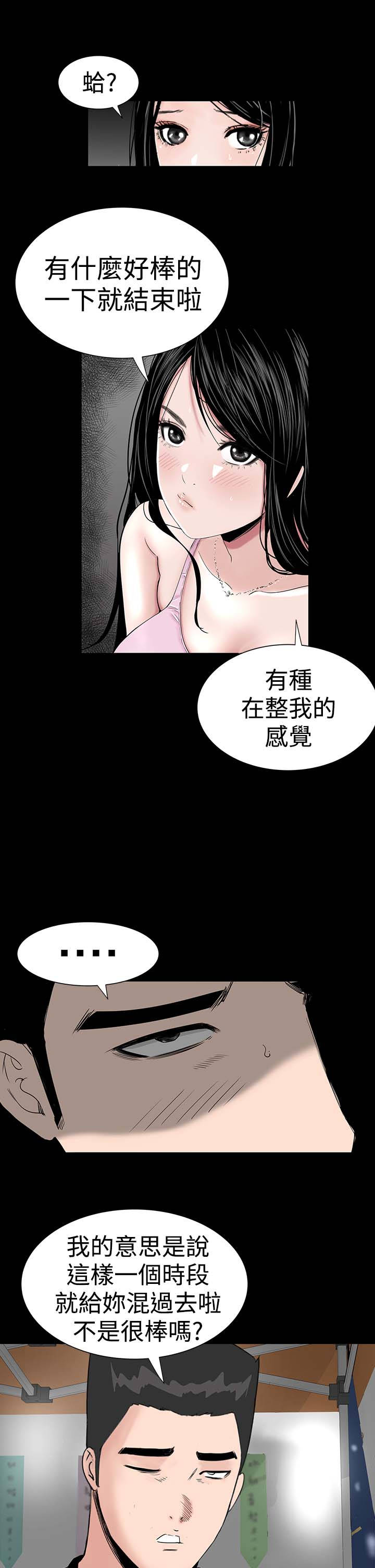 第13章：别人17