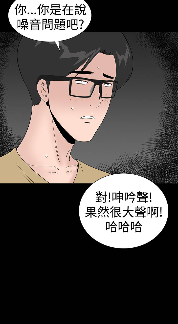第33章：新人16