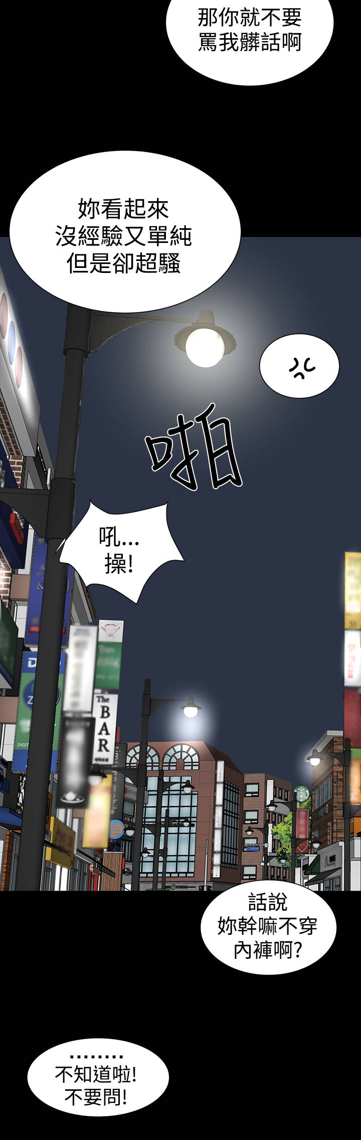 第13章：别人36