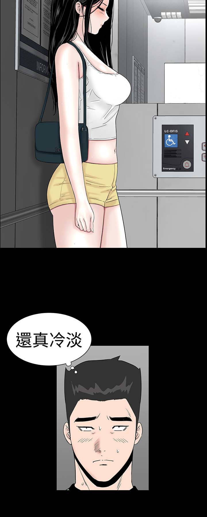 第21章：电梯5