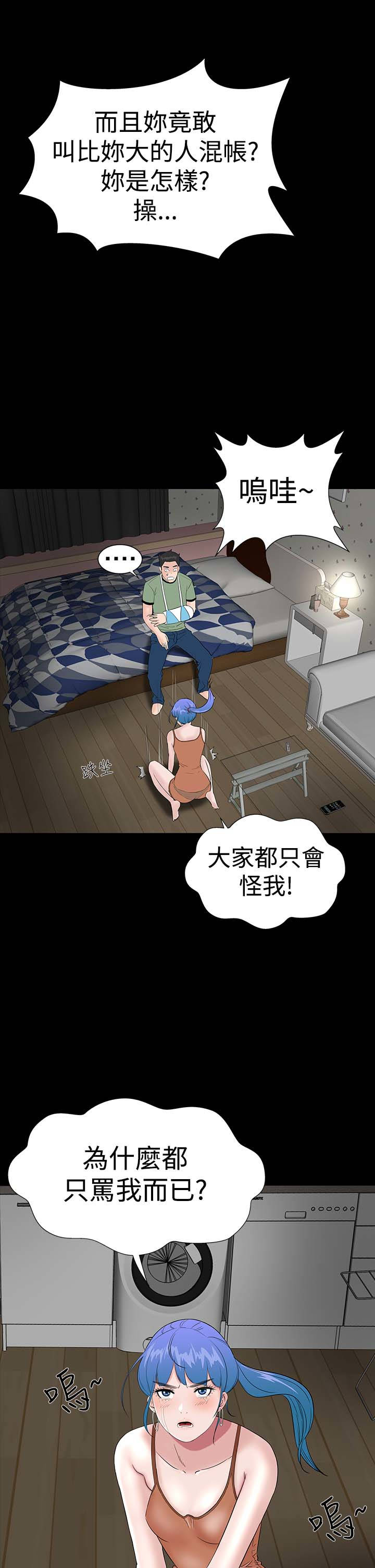 第20章：接触17
